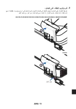 Предварительный просмотр 171 страницы NEC NP04Wi Installation Manual