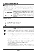 Preview for 123 page of NEC NP04WK1 Installation And Adjustment Manual