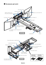 Предварительный просмотр 126 страницы NEC NP04WK1 Installation And Adjustment Manual