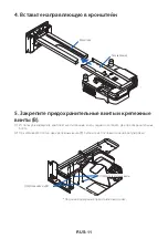 Предварительный просмотр 132 страницы NEC NP04WK1 Installation And Adjustment Manual