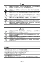 Preview for 184 page of NEC NP04WK1 Installation And Adjustment Manual