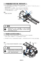 Предварительный просмотр 191 страницы NEC NP04WK1 Installation And Adjustment Manual