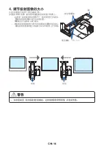 Preview for 197 page of NEC NP04WK1 Installation And Adjustment Manual