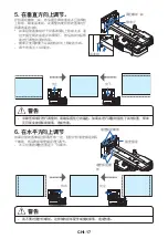 Preview for 198 page of NEC NP04WK1 Installation And Adjustment Manual