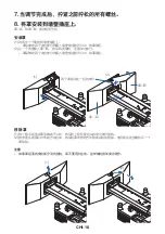 Предварительный просмотр 199 страницы NEC NP04WK1 Installation And Adjustment Manual