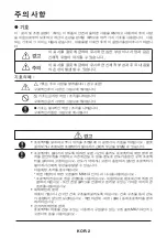 Preview for 203 page of NEC NP04WK1 Installation And Adjustment Manual