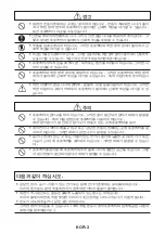 Preview for 204 page of NEC NP04WK1 Installation And Adjustment Manual