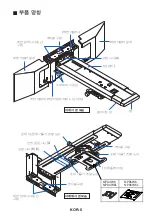 Предварительный просмотр 206 страницы NEC NP04WK1 Installation And Adjustment Manual