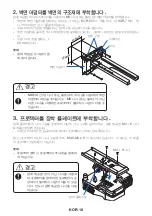 Preview for 211 page of NEC NP04WK1 Installation And Adjustment Manual