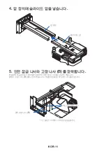 Предварительный просмотр 212 страницы NEC NP04WK1 Installation And Adjustment Manual