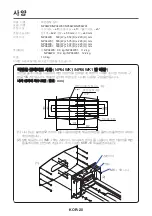 Предварительный просмотр 221 страницы NEC NP04WK1 Installation And Adjustment Manual