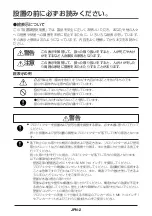 Preview for 223 page of NEC NP04WK1 Installation And Adjustment Manual