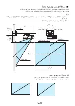 Preview for 248 page of NEC NP04WK1 Installation And Adjustment Manual