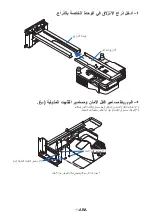 Preview for 252 page of NEC NP04WK1 Installation And Adjustment Manual