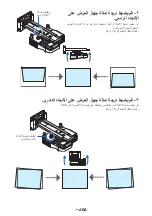 Предварительный просмотр 256 страницы NEC NP04WK1 Installation And Adjustment Manual