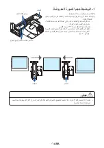 Preview for 257 page of NEC NP04WK1 Installation And Adjustment Manual