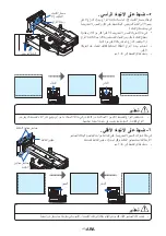 Предварительный просмотр 258 страницы NEC NP04WK1 Installation And Adjustment Manual