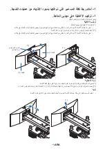 Preview for 259 page of NEC NP04WK1 Installation And Adjustment Manual