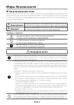 Preview for 111 page of NEC NP05WK Installation And Adjustment Manual