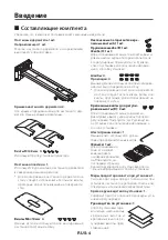 Предварительный просмотр 113 страницы NEC NP05WK Installation And Adjustment Manual