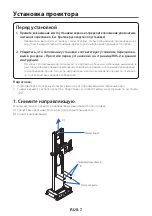 Предварительный просмотр 116 страницы NEC NP05WK Installation And Adjustment Manual