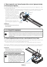 Preview for 117 page of NEC NP05WK Installation And Adjustment Manual