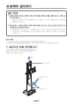 Preview for 134 page of NEC NP05WK Installation And Adjustment Manual