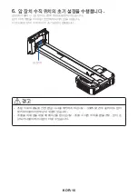 Предварительный просмотр 137 страницы NEC NP05WK Installation And Adjustment Manual