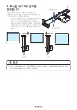 Предварительный просмотр 141 страницы NEC NP05WK Installation And Adjustment Manual