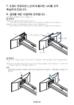 Preview for 143 page of NEC NP05WK Installation And Adjustment Manual