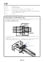 Preview for 145 page of NEC NP05WK Installation And Adjustment Manual