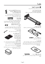 Preview for 149 page of NEC NP05WK Installation And Adjustment Manual