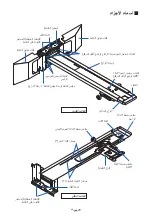 Предварительный просмотр 150 страницы NEC NP05WK Installation And Adjustment Manual