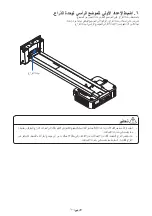 Предварительный просмотр 155 страницы NEC NP05WK Installation And Adjustment Manual