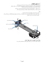 Предварительный просмотр 156 страницы NEC NP05WK Installation And Adjustment Manual