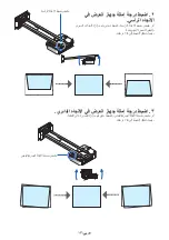 Preview for 158 page of NEC NP05WK Installation And Adjustment Manual