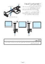 Предварительный просмотр 159 страницы NEC NP05WK Installation And Adjustment Manual