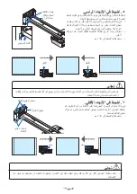 Preview for 160 page of NEC NP05WK Installation And Adjustment Manual