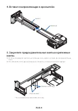 Предварительный просмотр 118 страницы NEC NP05WK1 Installation And Adjustment Manual