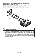 Preview for 119 page of NEC NP05WK1 Installation And Adjustment Manual