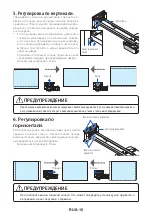 Предварительный просмотр 124 страницы NEC NP05WK1 Installation And Adjustment Manual