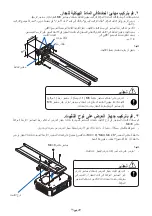 Preview for 153 page of NEC NP05WK1 Installation And Adjustment Manual