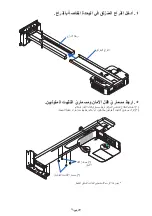 Предварительный просмотр 154 страницы NEC NP05WK1 Installation And Adjustment Manual