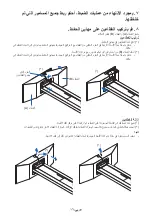 Preview for 161 page of NEC NP05WK1 Installation And Adjustment Manual