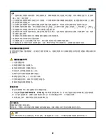 Preview for 993 page of NEC NP1000 User Manual