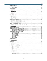 Preview for 995 page of NEC NP1000 User Manual