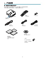 Preview for 997 page of NEC NP1000 User Manual