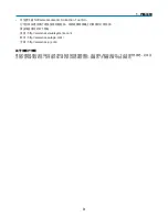 Preview for 999 page of NEC NP1000 User Manual