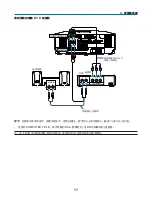 Предварительный просмотр 1013 страницы NEC NP1000 User Manual