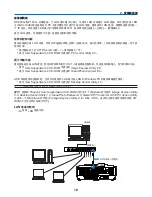 Предварительный просмотр 1015 страницы NEC NP1000 User Manual